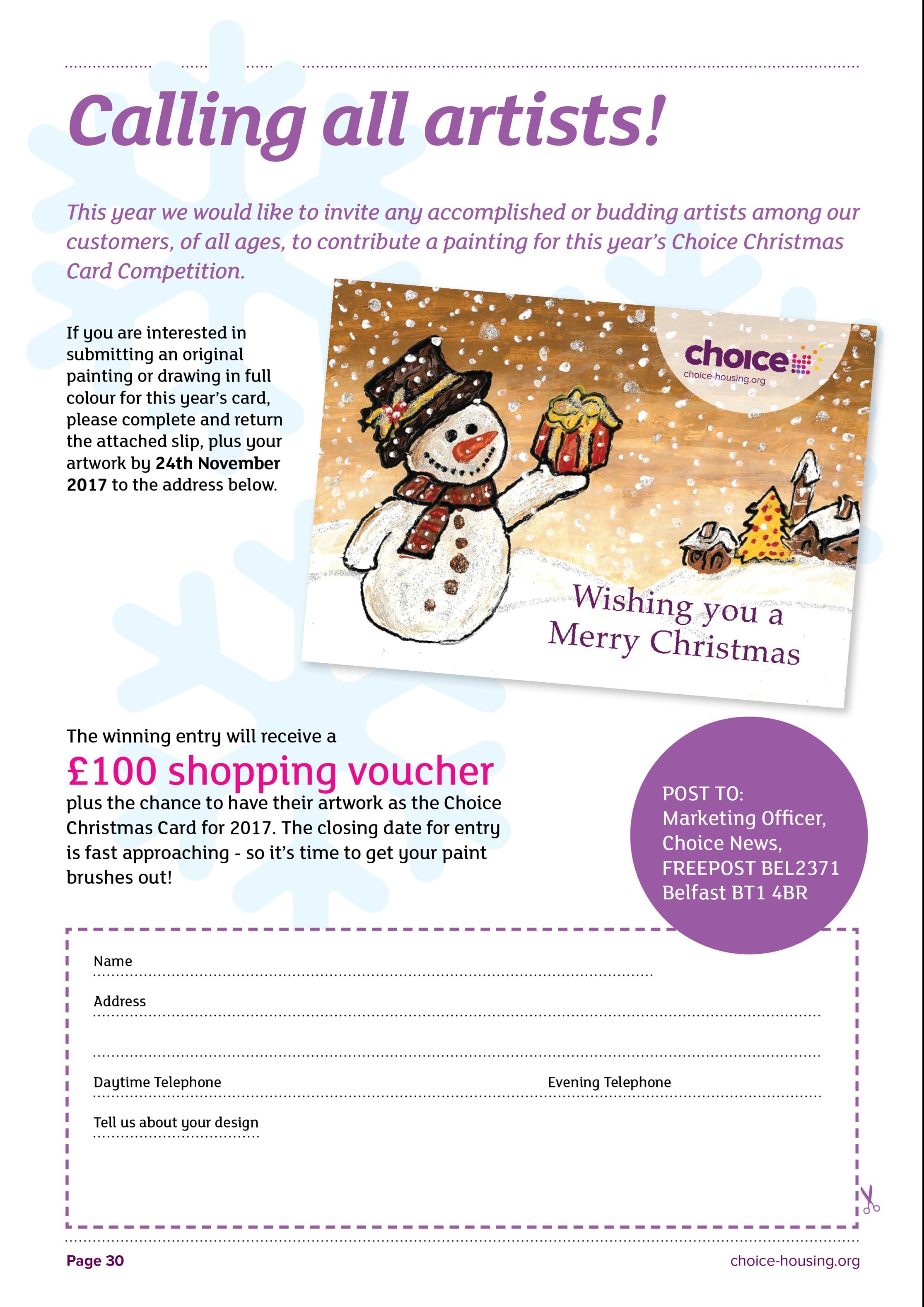 Christmas Card Competition